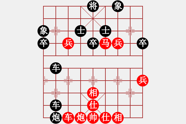 象棋棋譜圖片：金牛座亞迪(9段)-負(fù)-錦州巴國(guó)忠(月將) - 步數(shù)：60 