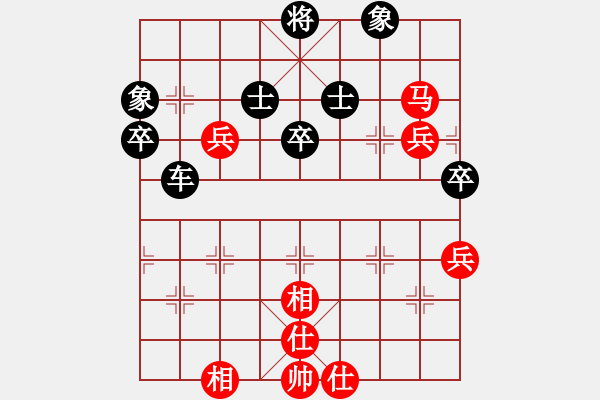 象棋棋譜圖片：金牛座亞迪(9段)-負(fù)-錦州巴國(guó)忠(月將) - 步數(shù)：70 