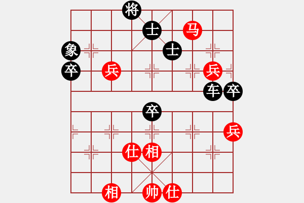 象棋棋譜圖片：金牛座亞迪(9段)-負(fù)-錦州巴國(guó)忠(月將) - 步數(shù)：80 