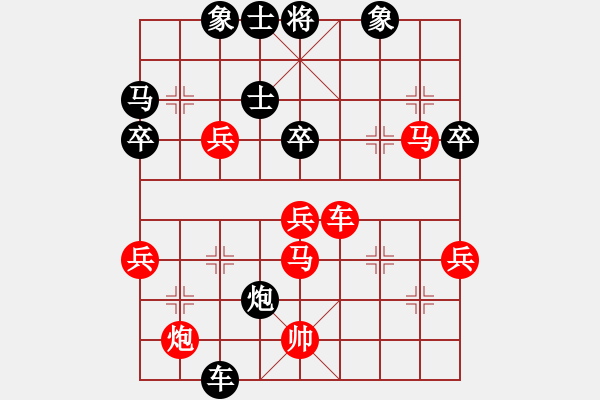 象棋棋譜圖片：第11輪 吳安勤 先勝 陸立君 - 步數(shù)：60 