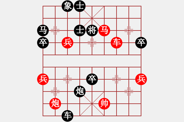 象棋棋譜圖片：第11輪 吳安勤 先勝 陸立君 - 步數(shù)：75 