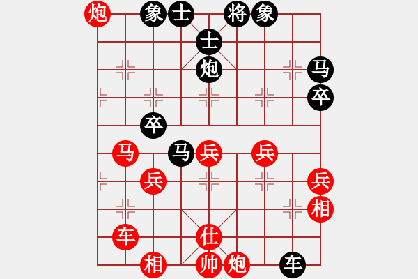 象棋棋譜圖片：長白山游客(電神)-和-棋俠天尊(9星) - 步數(shù)：80 