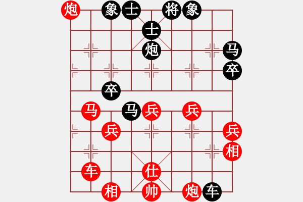 象棋棋譜圖片：長白山游客(電神)-和-棋俠天尊(9星) - 步數(shù)：85 