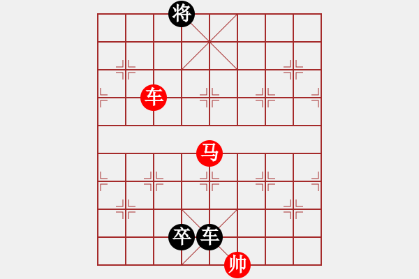 象棋棋譜圖片：方向問(wèn)題，馬躍檀溪②《車馬專集》007 - 步數(shù)：0 