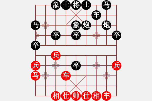 象棋棋谱图片：决赛 山西省组兴县刘志强先胜古交葛永强 - 步数：30 