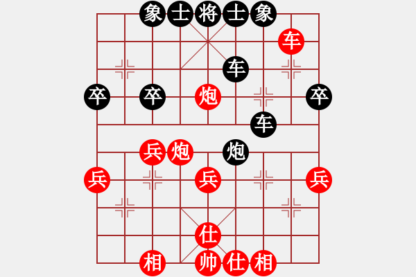 象棋棋譜圖片：五六炮正馬車九進(jìn)一對鴛鴦炮新8 - 步數(shù)：40 