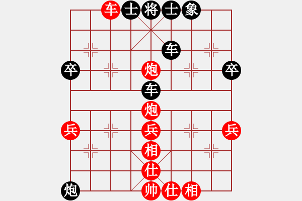 象棋棋譜圖片：五六炮正馬車九進(jìn)一對鴛鴦炮新8 - 步數(shù)：50 