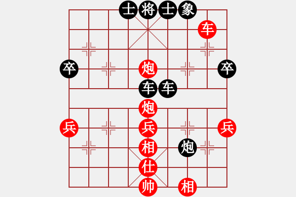 象棋棋譜圖片：五六炮正馬車九進(jìn)一對鴛鴦炮新8 - 步數(shù)：60 