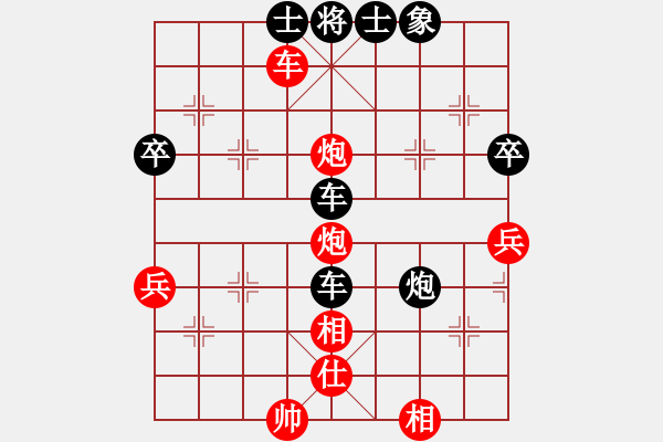 象棋棋譜圖片：五六炮正馬車九進(jìn)一對鴛鴦炮新8 - 步數(shù)：70 