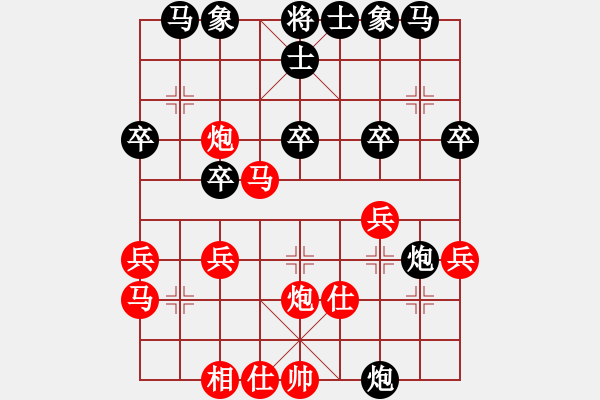 象棋棋譜圖片：一劍雪飄(3段)-負(fù)-郎中先生(2段) - 步數(shù)：30 