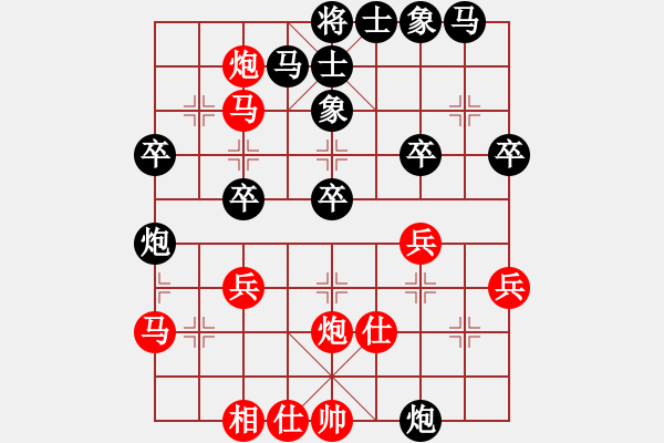 象棋棋譜圖片：一劍雪飄(3段)-負(fù)-郎中先生(2段) - 步數(shù)：40 