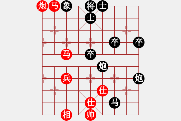 象棋棋譜圖片：一劍雪飄(3段)-負(fù)-郎中先生(2段) - 步數(shù)：70 