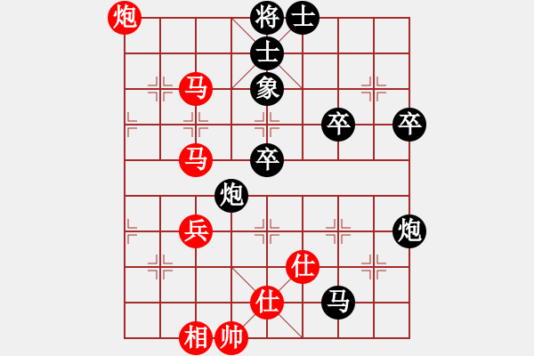 象棋棋譜圖片：一劍雪飄(3段)-負(fù)-郎中先生(2段) - 步數(shù)：74 