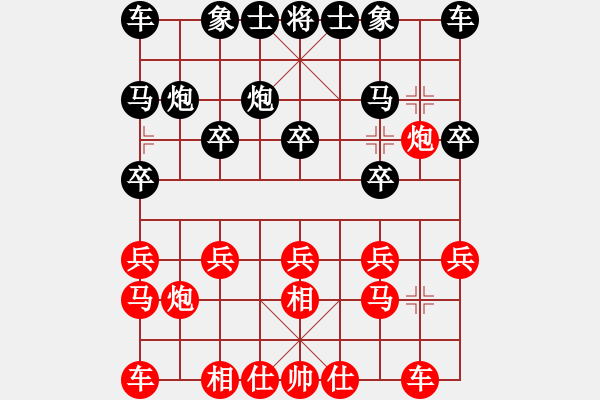 象棋棋譜圖片：鬼王出山(9段)-負(fù)-劉江濤(8級) - 步數(shù)：10 