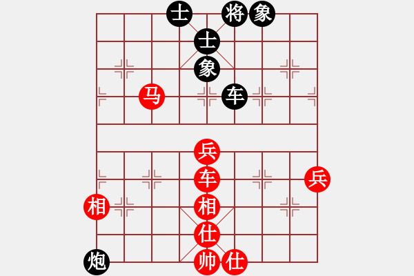 象棋棋譜圖片：鬼王出山(9段)-負(fù)-劉江濤(8級) - 步數(shù)：130 