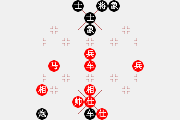 象棋棋譜圖片：鬼王出山(9段)-負(fù)-劉江濤(8級) - 步數(shù)：146 