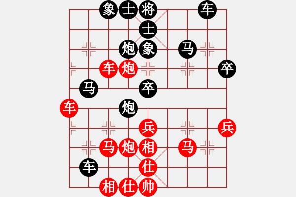 象棋棋譜圖片：鬼王出山(9段)-負(fù)-劉江濤(8級) - 步數(shù)：40 