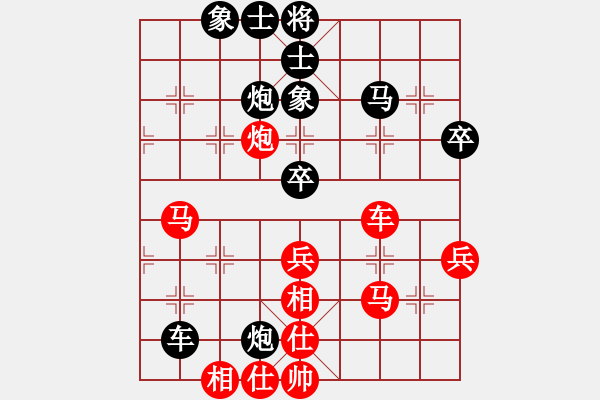 象棋棋譜圖片：鬼王出山(9段)-負(fù)-劉江濤(8級) - 步數(shù)：50 