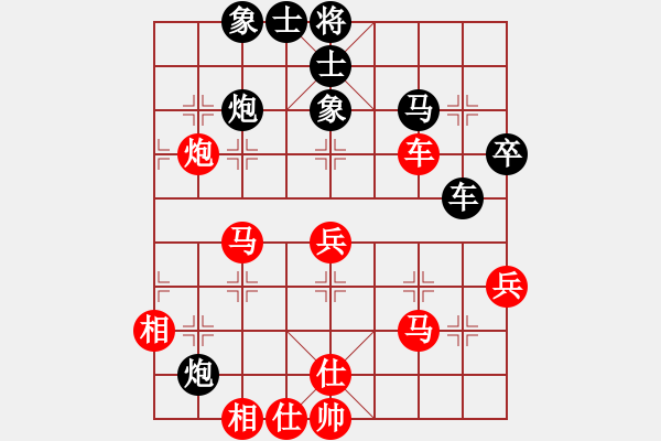 象棋棋譜圖片：鬼王出山(9段)-負(fù)-劉江濤(8級) - 步數(shù)：70 