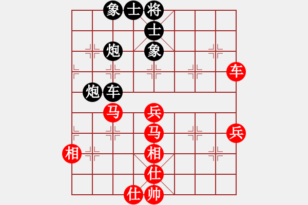 象棋棋譜圖片：鬼王出山(9段)-負(fù)-劉江濤(8級) - 步數(shù)：80 