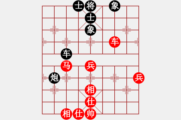 象棋棋譜圖片：鬼王出山(9段)-負(fù)-劉江濤(8級) - 步數(shù)：90 