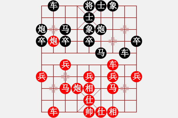 象棋棋谱图片：女子组 7-13 上海 符灏瑜红先和 福建 杨楚仪 - 步数：30 