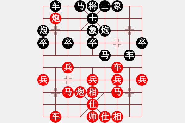 象棋棋谱图片：女子组 7-13 上海 符灏瑜红先和 福建 杨楚仪 - 步数：40 