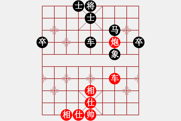 象棋棋譜圖片：廣東御圣 黃光穎 和 河南楚河漢界天倫 趙金成 - 步數(shù)：60 