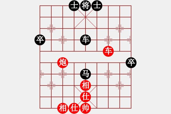 象棋棋譜圖片：廣東御圣 黃光穎 和 河南楚河漢界天倫 趙金成 - 步數(shù)：70 