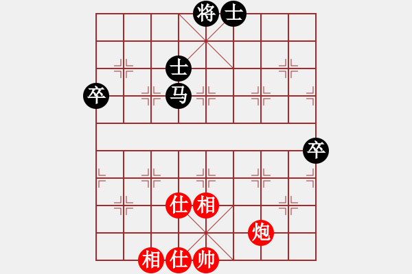 象棋棋譜圖片：廣東御圣 黃光穎 和 河南楚河漢界天倫 趙金成 - 步數(shù)：80 