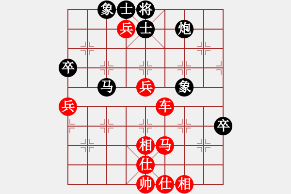 象棋棋譜圖片：紫薇花對(duì)紫微郎 勝 娛樂(lè) - 步數(shù)：100 