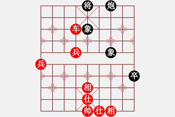 象棋棋譜圖片：紫薇花對(duì)紫微郎 勝 娛樂(lè) - 步數(shù)：125 