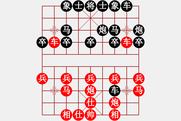 象棋棋譜圖片：紫薇花對(duì)紫微郎 勝 娛樂(lè) - 步數(shù)：20 