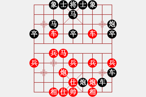 象棋棋譜圖片：紫薇花對(duì)紫微郎 勝 娛樂(lè) - 步數(shù)：30 