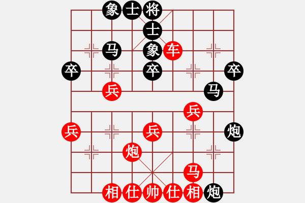 象棋棋譜圖片：紫薇花對(duì)紫微郎 勝 娛樂(lè) - 步數(shù)：50 