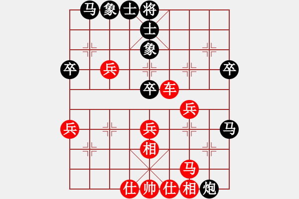 象棋棋譜圖片：紫薇花對(duì)紫微郎 勝 娛樂(lè) - 步數(shù)：60 