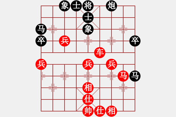 象棋棋譜圖片：紫薇花對(duì)紫微郎 勝 娛樂(lè) - 步數(shù)：80 