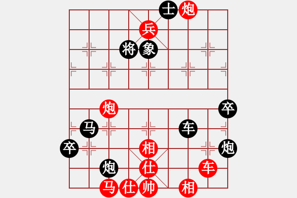 象棋棋譜圖片：城市獵豹(無極)-負-棋魂冰凌妹(無極) - 步數：100 