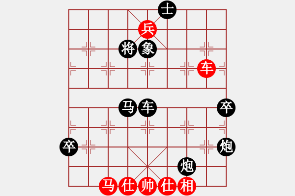 象棋棋譜圖片：城市獵豹(無極)-負-棋魂冰凌妹(無極) - 步數：110 