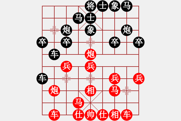 象棋棋譜圖片：城市獵豹(無極)-負-棋魂冰凌妹(無極) - 步數：20 