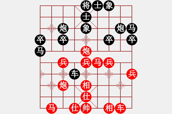 象棋棋譜圖片：城市獵豹(無極)-負-棋魂冰凌妹(無極) - 步數：30 