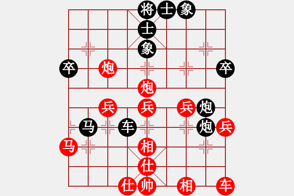 象棋棋譜圖片：城市獵豹(無極)-負-棋魂冰凌妹(無極) - 步數：40 