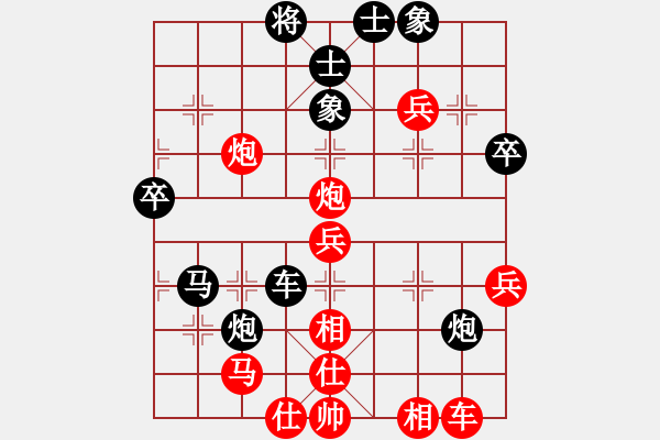 象棋棋譜圖片：城市獵豹(無極)-負-棋魂冰凌妹(無極) - 步數：50 