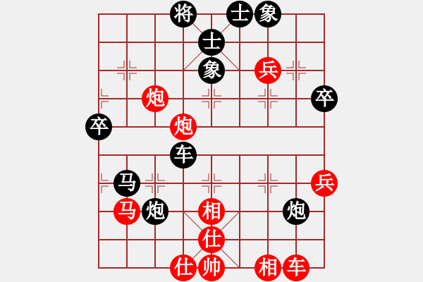 象棋棋譜圖片：城市獵豹(無極)-負-棋魂冰凌妹(無極) - 步數：60 