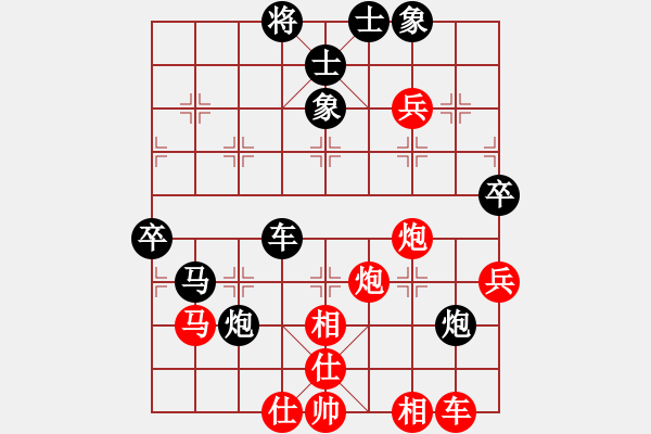 象棋棋譜圖片：城市獵豹(無極)-負-棋魂冰凌妹(無極) - 步數：70 