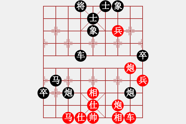 象棋棋譜圖片：城市獵豹(無極)-負-棋魂冰凌妹(無極) - 步數：80 