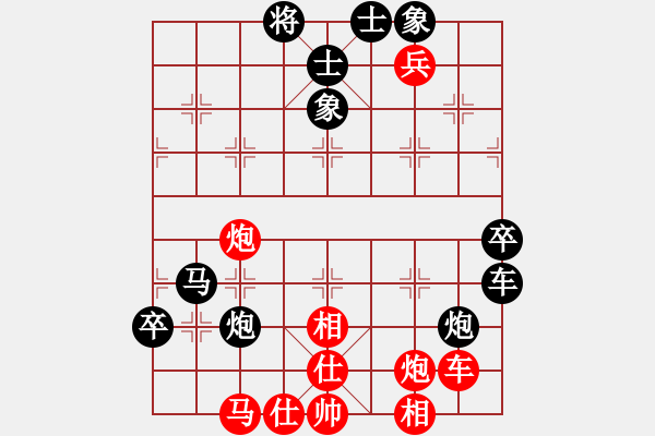 象棋棋譜圖片：城市獵豹(無極)-負-棋魂冰凌妹(無極) - 步數：90 