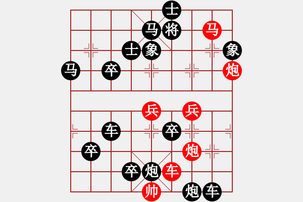 象棋棋譜圖片：海內(nèi)存知己 - 步數(shù)：40 