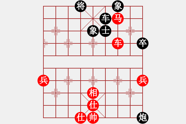 象棋棋譜圖片：【每日一局13】 中炮過河車對(duì)屏風(fēng)馬兩頭蛇，先兌三兵（三種變化） - 步數(shù)：100 