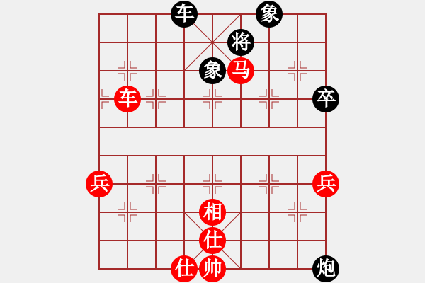 象棋棋譜圖片：【每日一局13】 中炮過河車對(duì)屏風(fēng)馬兩頭蛇，先兌三兵（三種變化） - 步數(shù)：110 